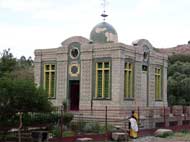 The Chapel of the Tablet, Axum, Ethiopia