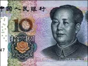 Yuan for the Money